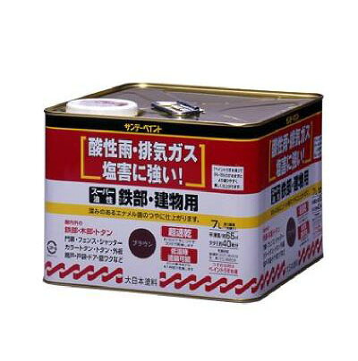 サンデーペイント スーパー油性鉄部・建物用[7L] サンデーペイント・鉄部・木部・門扉・シャッター・ドア