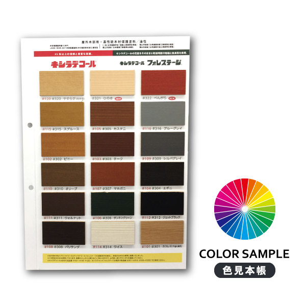 colorbook-xylafore.jpg