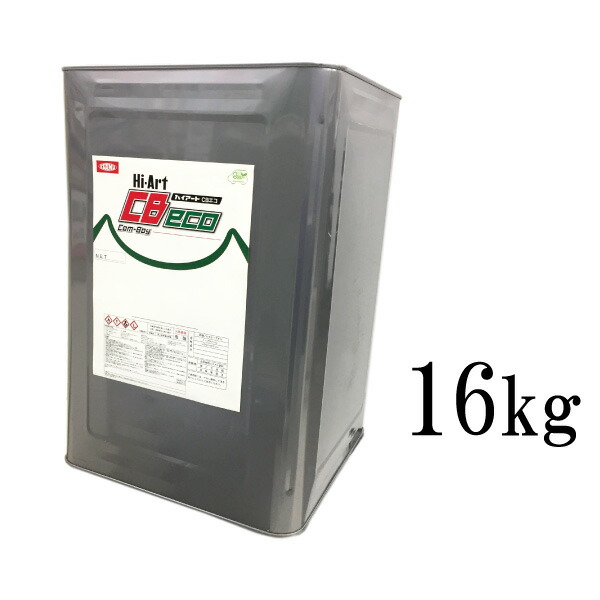 【貨物輸送無料】 ご機嫌作物CBエコ 主剤 黒いこと [16kg] イサム塗料 周囲の状況型2液ウレタンえの具 大型鉄道車両 鉄道会社鉄道車両 作り上げる機械 各種金属元素生産品 塗料缶・ペンキ-DIY・工具-花・ガーデン・DIY