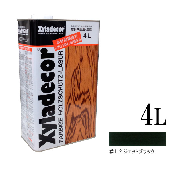☆継続期間押さえる☆舌付き添い人（えの具缶の注ぎ口物の具） キシラデコール 112ジェット機黒いこと [4L] XyLadecor 大阪ガスケミカル