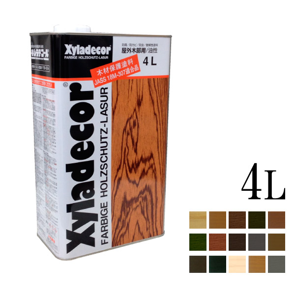 ☆継続期間押さえる☆舌付き添い人（えの具缶の注ぎ口物の具） キシラデコール [4L] XyLadecor 大阪ガスケミカル