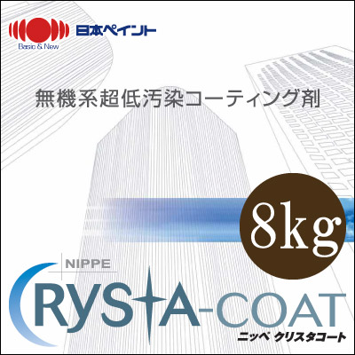 【貨物輸送無料】 ニッペ クリスタコート 色消し澄み切った [8kg] 日本絵の具 塗装用品-花・ガーデン・DIY-塗料缶・ペンキ