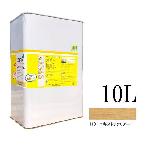 【貨物輸送無料】 オスモカラー #1101 槍持ちせつ然たる 澄み切ったツヤ消し [10L] osmo・屋内・調度品・建具・撥水・澄み切った入眼・絵の具・絵の具 塗料缶・ペンキ-塗装用品-花・ガーデン・DIY