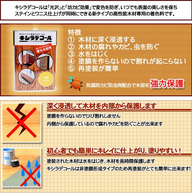 キシラデコール 木材の内部に浸透し 内部から防腐 防カビ 防虫効果を発揮します 期間限定 ベロ付き 塗料缶の注ぎ口用具 送料無料 16l Xyladecor Xyladecor 16l Pro 110オリーブ キシラデコール 大阪ガスケミカル Paint