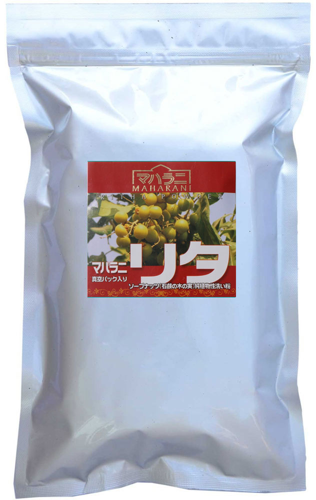 マハラニ　新品　インディゴ500g 楽天市場】24年収穫 マハラニインディゴ （Lot 24）500g【お