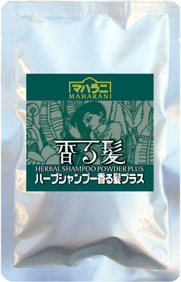 楽天市場】マハラニ 香る髪 お徳用袋 500g【おまとめ値引対象品