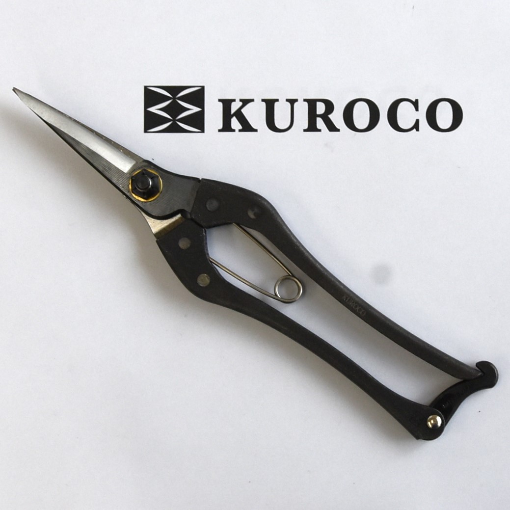 KUROCO　両刃芽切鋏　200ｍｍ