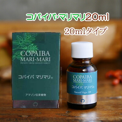 4本セットで　コパイバマリマリ　化粧水 楽天市場】コパイバマリマリ2層式化粧水 120ml ローション コパイバ