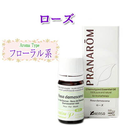 楽天市場】プラナロム ロックローズ エッセンシャルオイル 5ml 1本