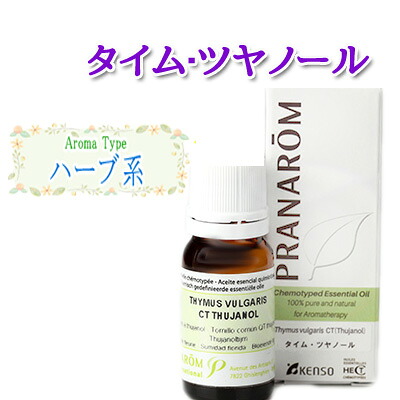 プラナロム タイムツヤノール エッセンシャルオイル 10ml 1本