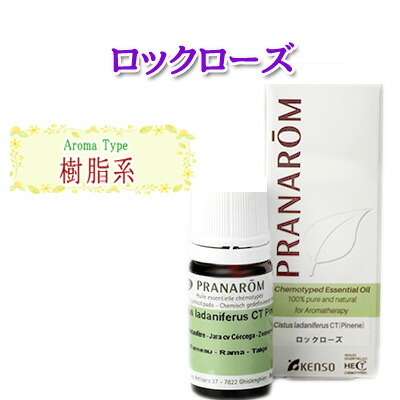 プラナロム ロックローズ エッセンシャルオイル 5ml 1本