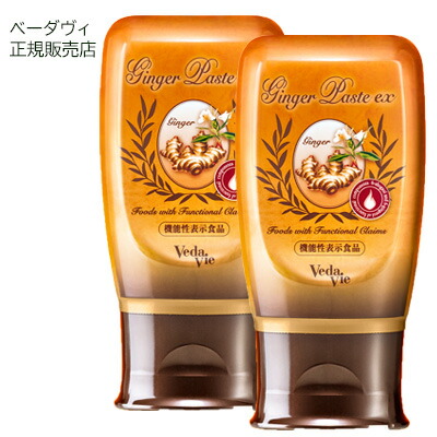 Veda.Vie ヴェーダヴィ マヌカハニー　MG100+ 250g　2個 VedaVie（ヴェーダヴィ）マヌカハニーMG100＋【初心者向け
