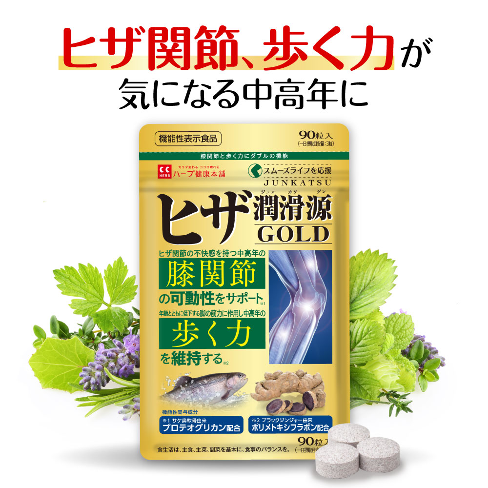 楽天市場】【公式】ハーブクリーナー/ 植物発酵物とハーブの