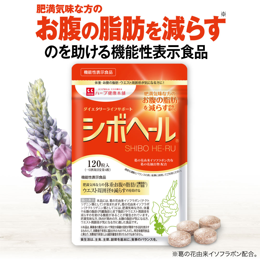 楽天市場】【公式】ハーブクリーナー/ 植物発酵物とハーブの
