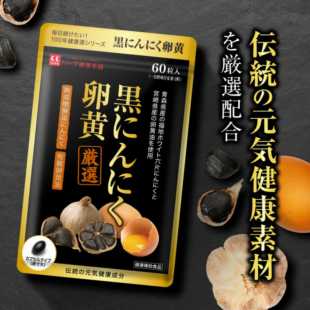 楽天市場】黒モリモリスリム プーアル茶風味 30包 : ハーブ健康