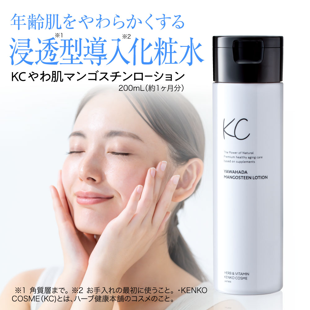 楽天市場】【医薬部外品】SIWA-KC オールインワンスキンジェル