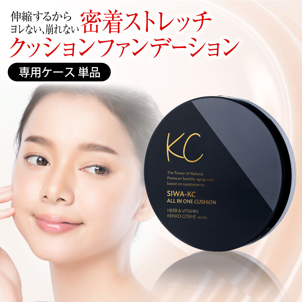楽天市場】【医薬部外品】SIWA-KC オールインワンスキンジェル