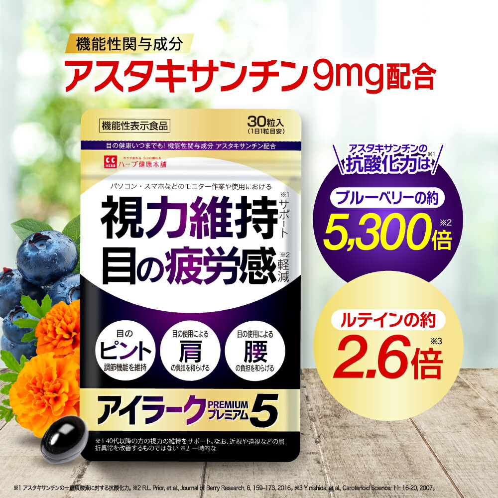はーぶる献立て表音の大きさ.15_キーウィと大豆ミールの和風出どころ発酵乳