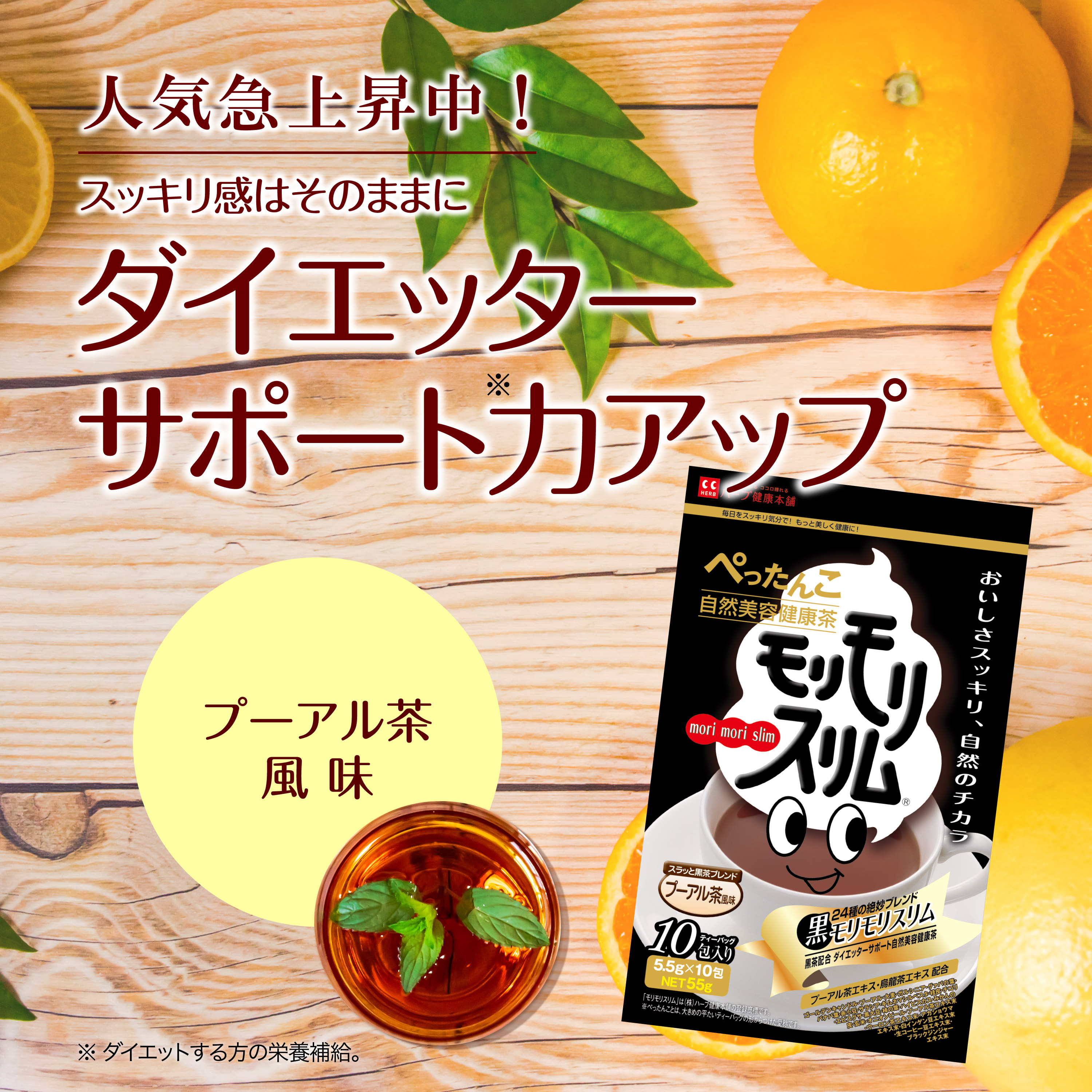 人気絶頂 ハーブ健康本舗 モリモリビフィ 30粒 機能性表示食品 ２袋セット 新規購入 Ihmc21 Com