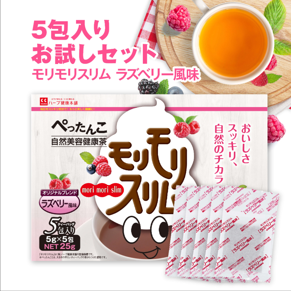 オリジナルデザイン手作り商品 モリモリリム(ハト麦茶風味)30包✖️9