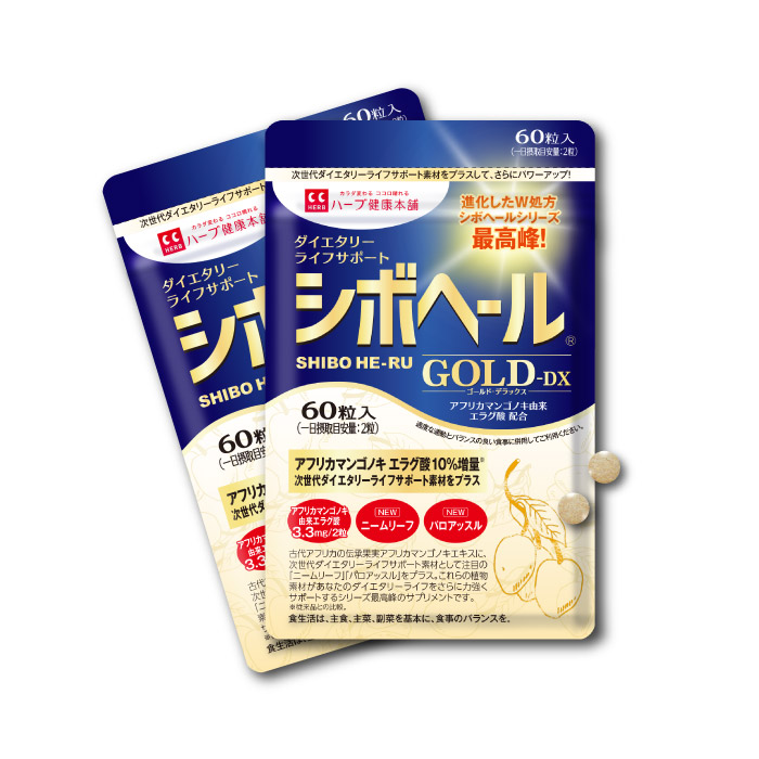 ハーブ工合本舗 堅苦しさ シボヘールgold Dx 60粒 2個揃え アフリカマンゴノキ ニーム岩礁 パロアッスル煉りあわす シボヘールゴールドデラックス Vned Org