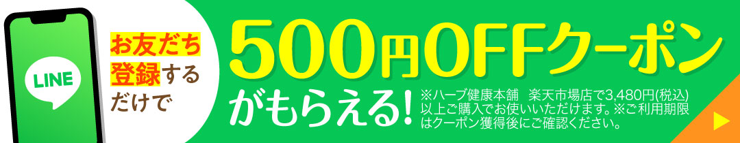 楽天市場】最大P20倍！ 14日20時~ /【公式】 赤モリモリスリム粒 約10日分 お試し ダイエッターサポート* 健康食品 サプリメント サプリ  自然 美容 健康 食物繊維 ブラックジンジャー 黒茶 プーアル茶 メール便秘密発送 *ダイエットする方の栄養補給 【ハーブ健康本舗 ...