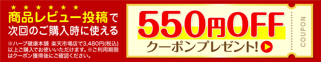 楽天市場】最大P20倍！ 14日20時~ /【公式】 赤モリモリスリム粒 約10日分 お試し ダイエッターサポート* 健康食品 サプリメント サプリ  自然 美容 健康 食物繊維 ブラックジンジャー 黒茶 プーアル茶 メール便秘密発送 *ダイエットする方の栄養補給 【ハーブ健康本舗 ...