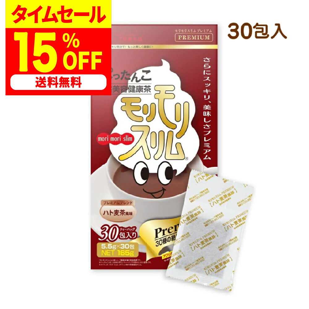 楽天市場】楽天スーパーSALE 最大50%OFF 4日20時～ / 【公式
