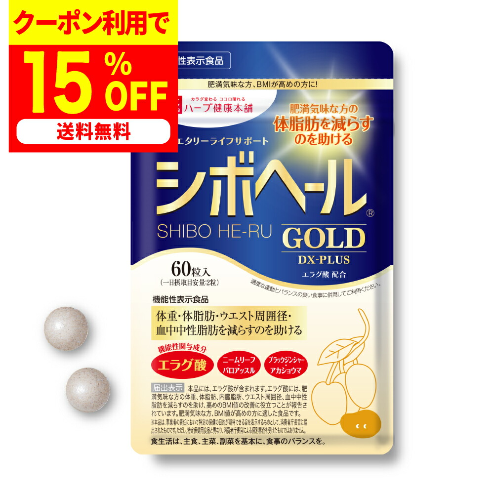 モリモリスリム プーアル茶　 30包　日本製 楽天市場】クーポンで最大50%OFF 4日20時～ / 【公式】 黒