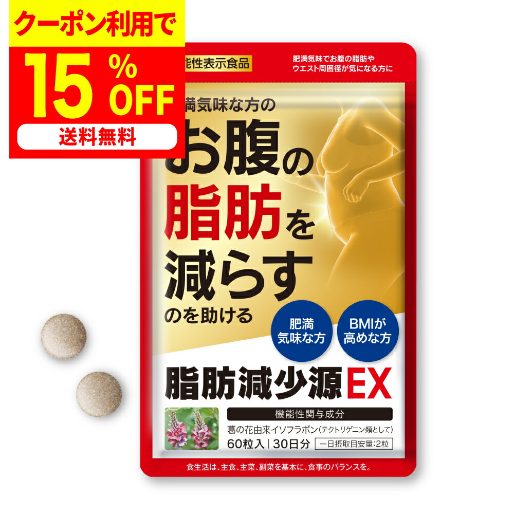 楽天市場】黒モリモリスリム プーアル茶風味 30包 : ハーブ健康
