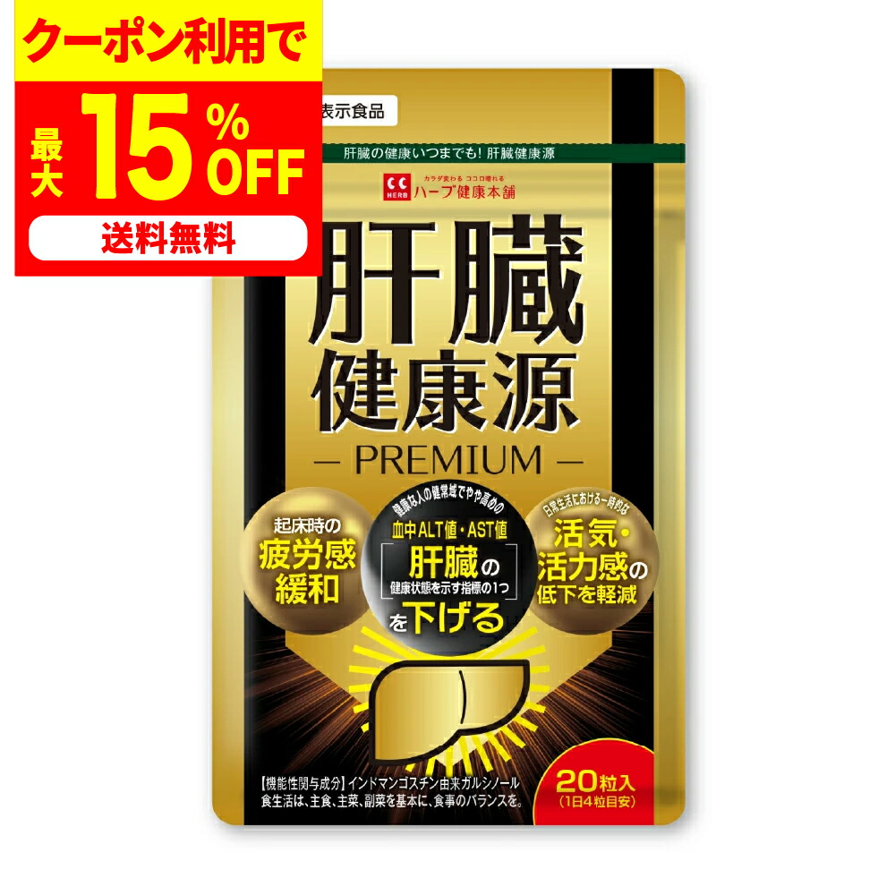 楽天市場】【正規品 / 公式】ドッカンアブラダス 有益生菌 PLATINUM