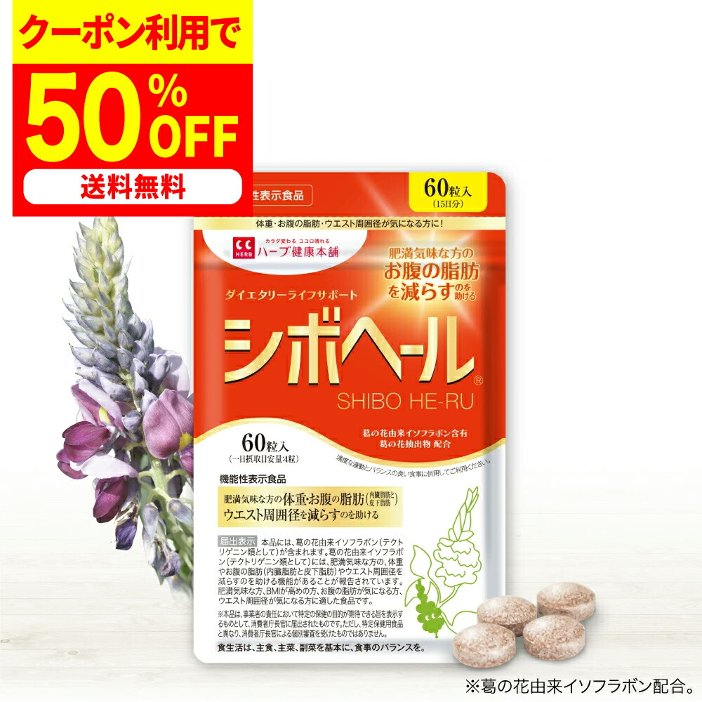 楽天市場】黒モリモリスリム プーアル茶風味 30包 : ハーブ健康