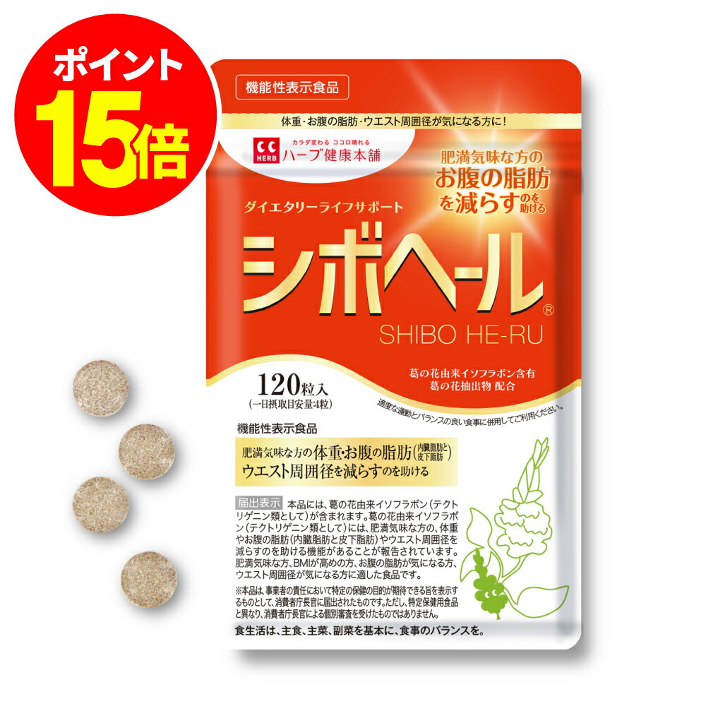 ハーブ健康本舗 公式 ドッカンアブラダス PREMIUM 180粒入 ×5 Amazon | ハーブ健康本舗 公式 ドッカンアブラダス PREMIUM 180粒入