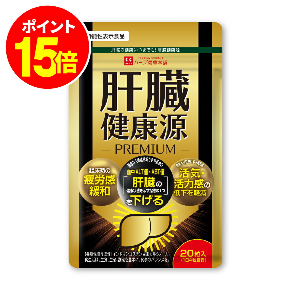 楽天市場】【正規品 / 公式】ドッカンアブラダス 有益生菌 PLATINUM