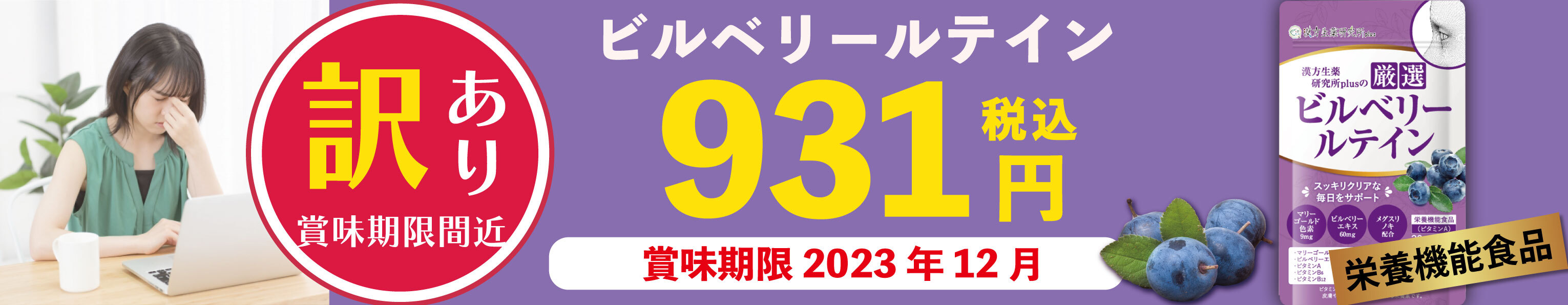 楽天市場】＼15％ポイントバック／30日9時59分まで 贅沢 オメガ3 60粒