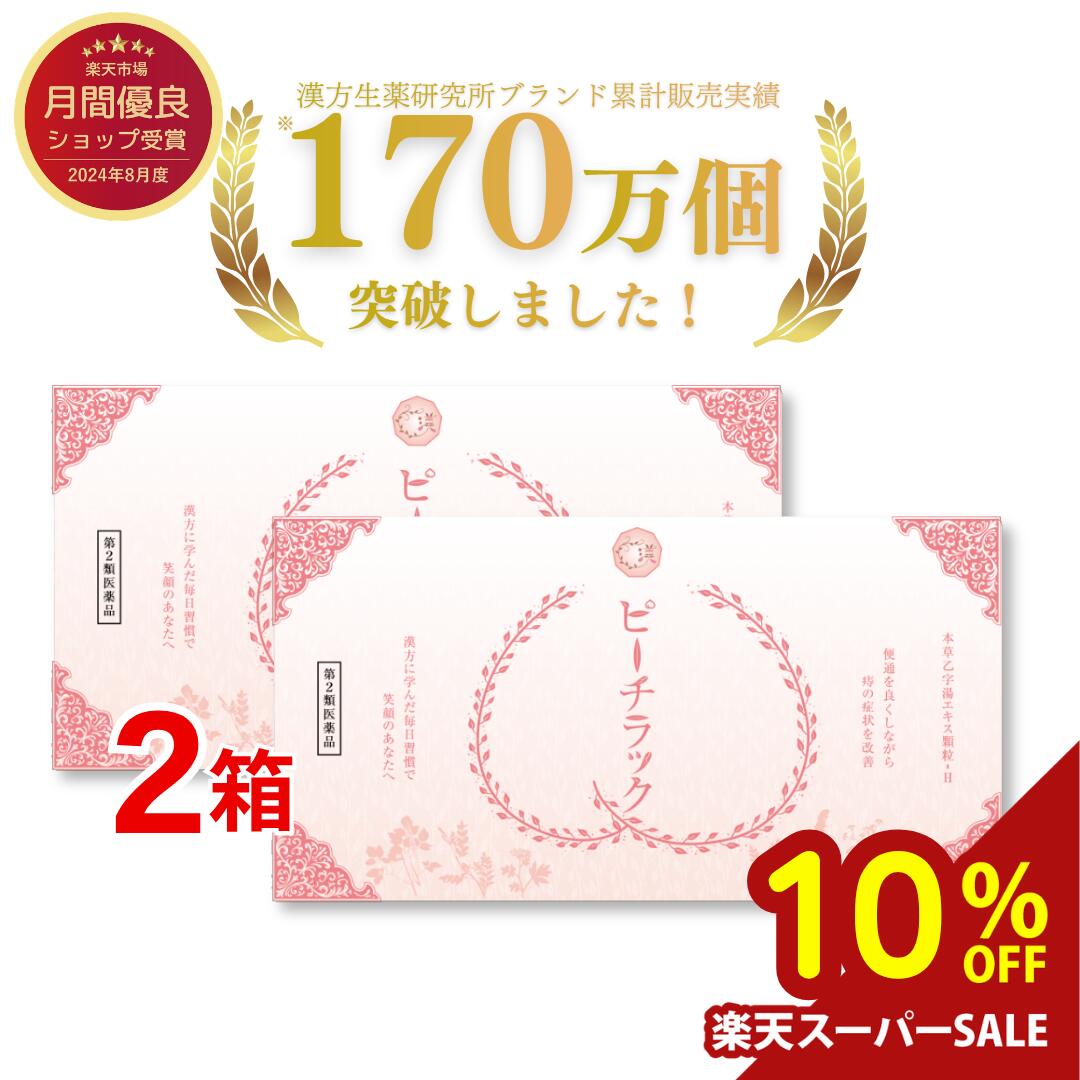★百貨店SALE★6/4-6/11