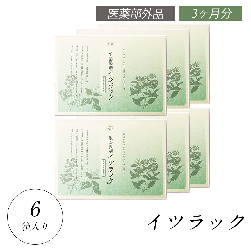 ★百貨店SALE★6/4-6/11