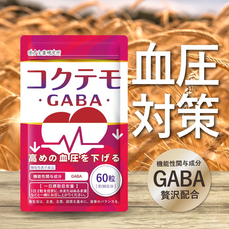 新品・未開封SULFORAFINE スルフォラファン 90粒　2袋 楽天市場】肝臓 ケア ブロッコリー スルフォラファン