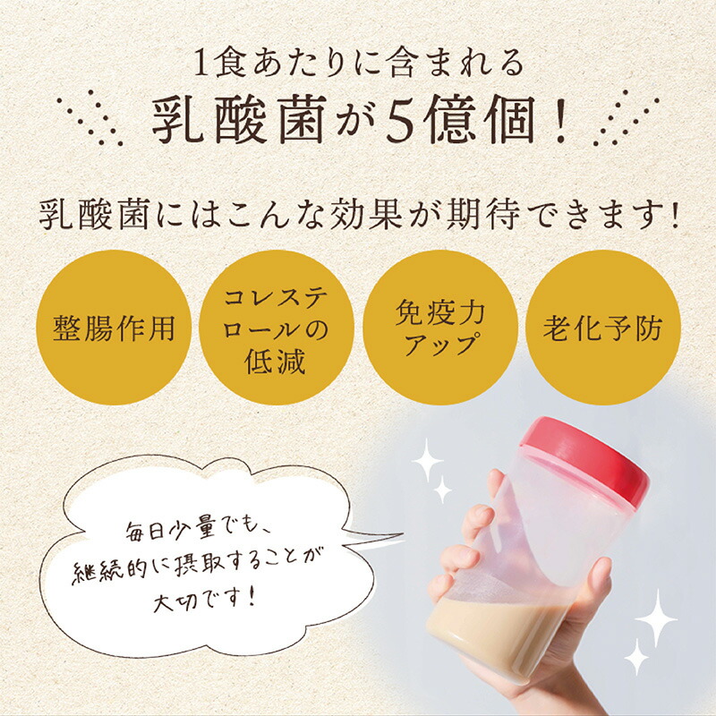 ソイプロテイン 3kg 黒蜜きなこ味 女性 腹持ち アレンジ 朝 おすすめ 飲みやすい プロテイン 美容 ダイエット 植物性 黒蜜きなこ 送料無料  タンパク質 腸内環境 健康