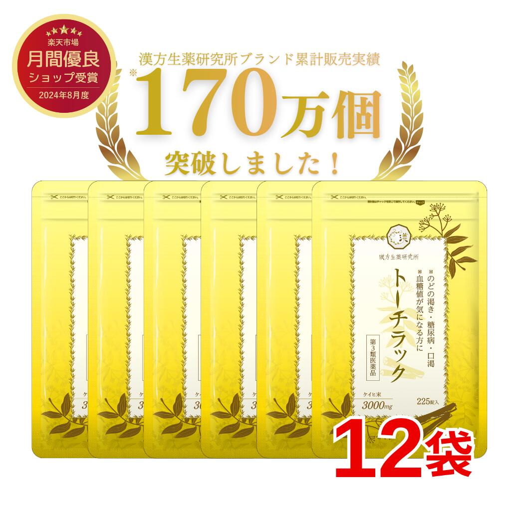 ★百貨店SALE★6/4-6/11