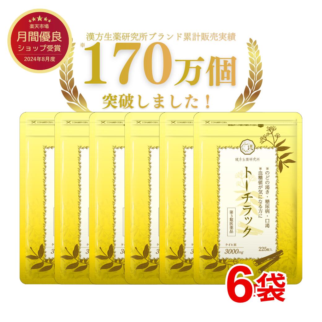 ★百貨店SALE★6/4-6/11