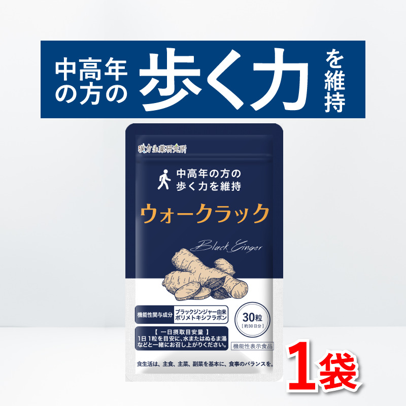 楽天市場】＼15％ポイントバック／30日9時59分まで 贅沢 オメガ3 60粒