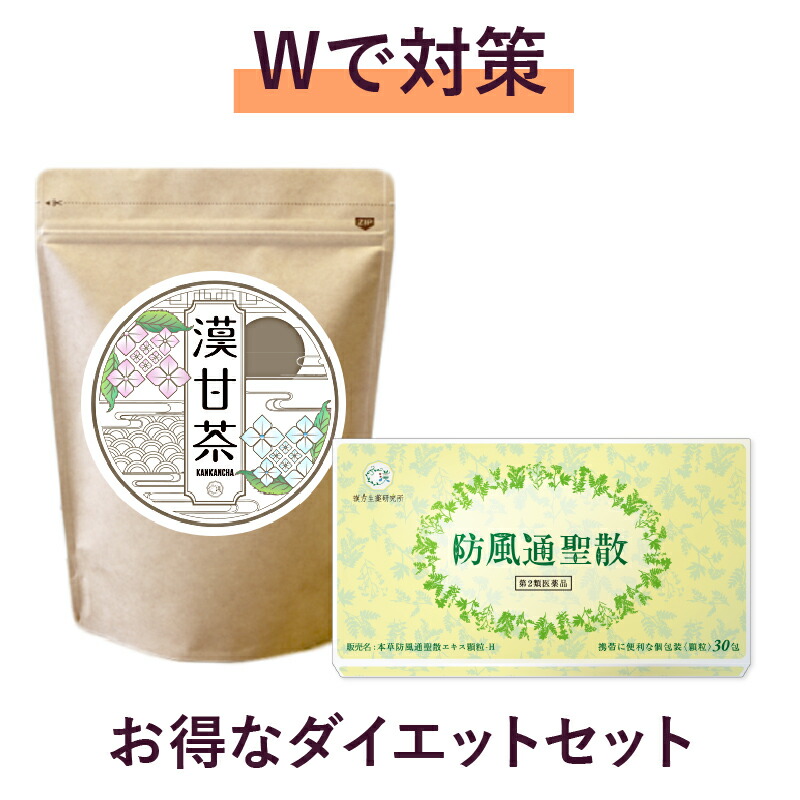 漢甘茶 - organicfarmermag.com