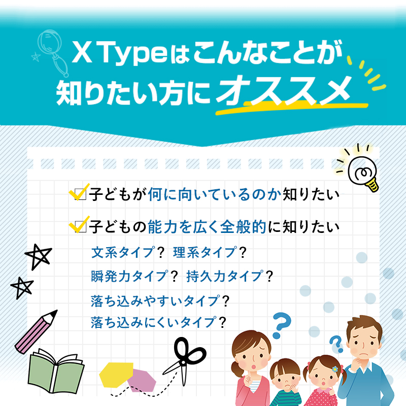 30日0 00 31日9 59までp5倍 Genetist 遺伝子検査キット 遺伝子検査 唾液 Dna 子ども 赤ちゃん 記憶力 判断能力 理解力 分析力 推理力 知性 認知能力 耐久力 速度 瞬発力 持久力 記憶力 Kanal9tv Com