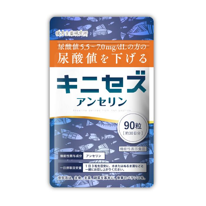 楽天市場】＼15％ポイントバック／30日9時59分まで 贅沢 オメガ3 60粒