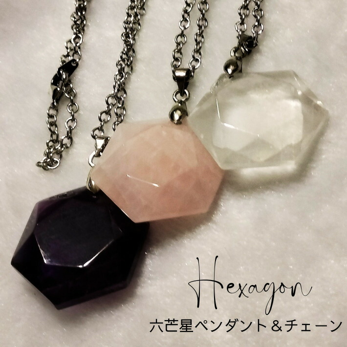 楽天市場】【ペンダント】六芒星 水晶 (養晶) 約30mm 【パワーストーン
