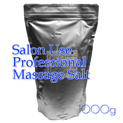 アロマティクバスソルト 1000g 精油入り 入浴用ソルト エプソムソルト Aromatic Salt ラグリューム ルボワ レルブ 塩 ソルトスクラブ マッサージ 足浴 手浴 サロン仕様 シナジーブレンド アロマテラピー エッセンシャルオイル オーガニック サロンユーズ New カラダの芯