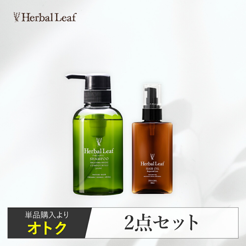 楽天市場】【モンドセレクション金賞／送料無料】 ハーバルリーフ