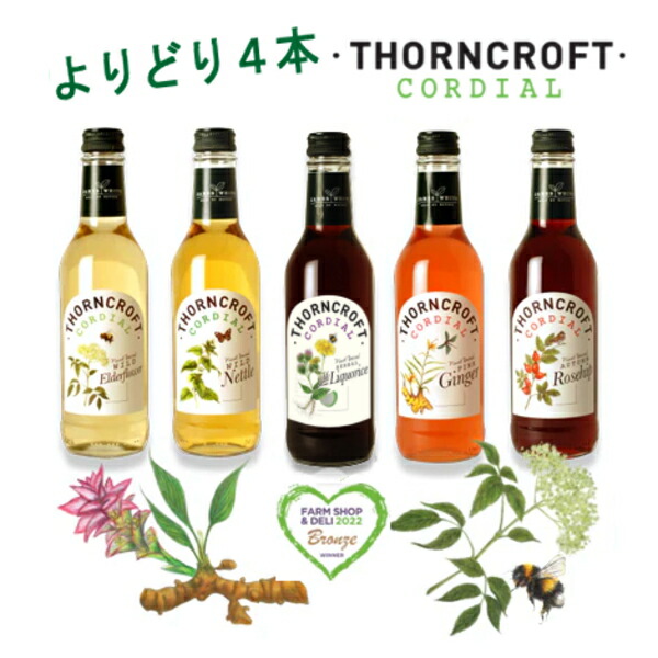 THALGO - ⭐️ビビ⭐️タルゴ ハーブコーディアル 選べる5本セット(ミニボトル付き) tc004i5n600.jpg