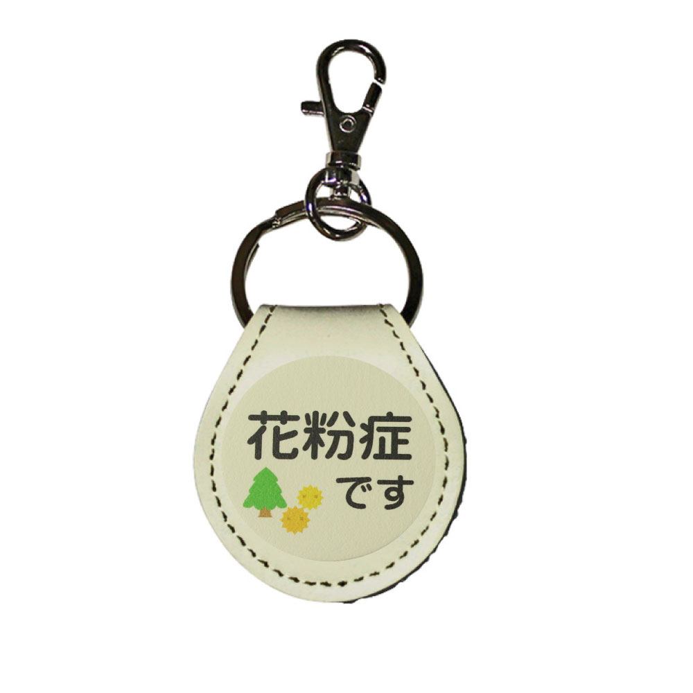 楽天市場】ニコちゃん 赤ベコ ねこ ぱんだ アマビエ お知らせ キーホルダー 小銭が入る キーホルダー 牛革 ランドセル レザーキーリング コインケース  500円硬貨 ギター ピックケース コイン型 電子マネー Edy Quicpay エディ クイックペイ : 創作革工房HERBE